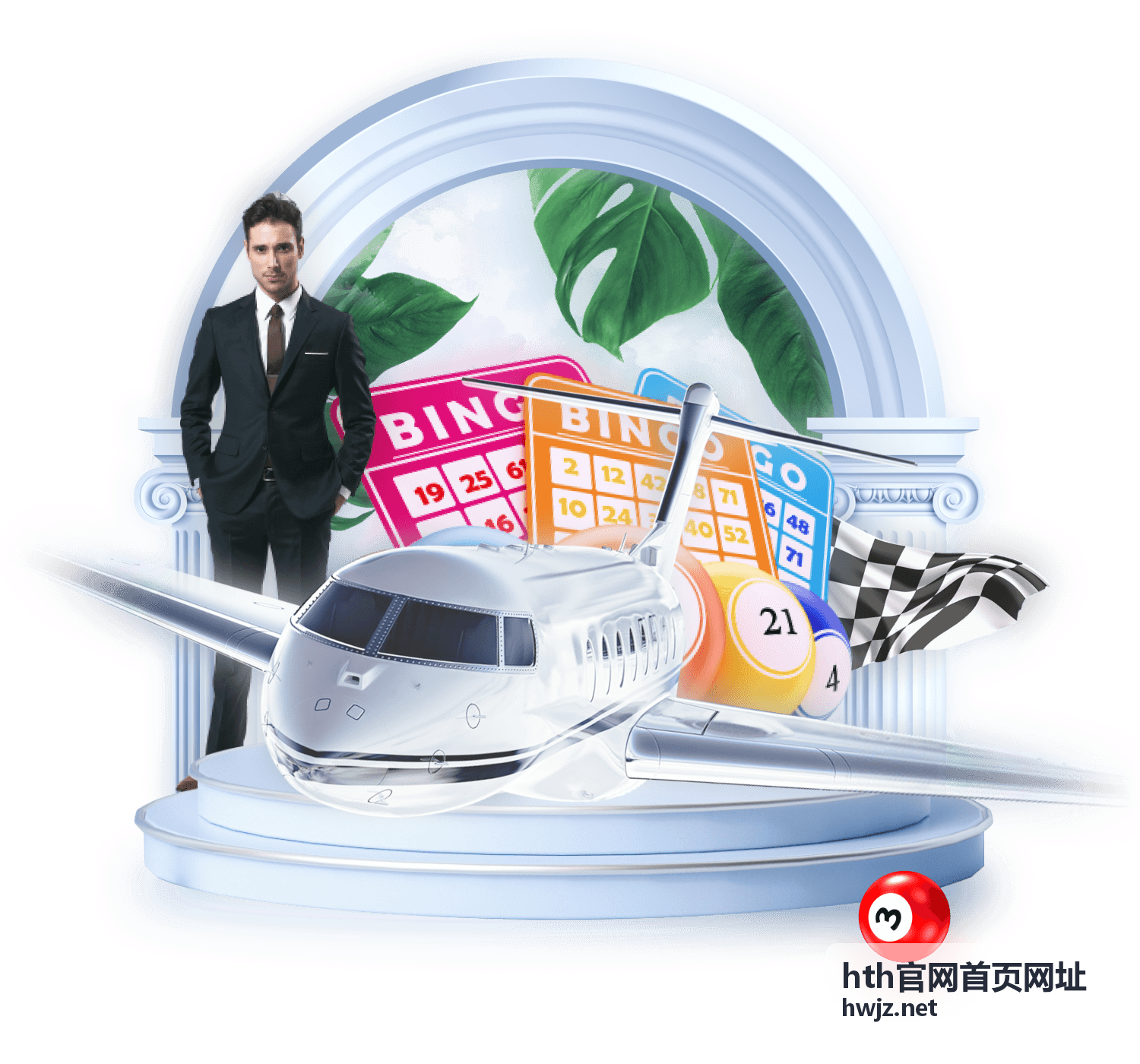 hth官网首页网址首页入口核对场景